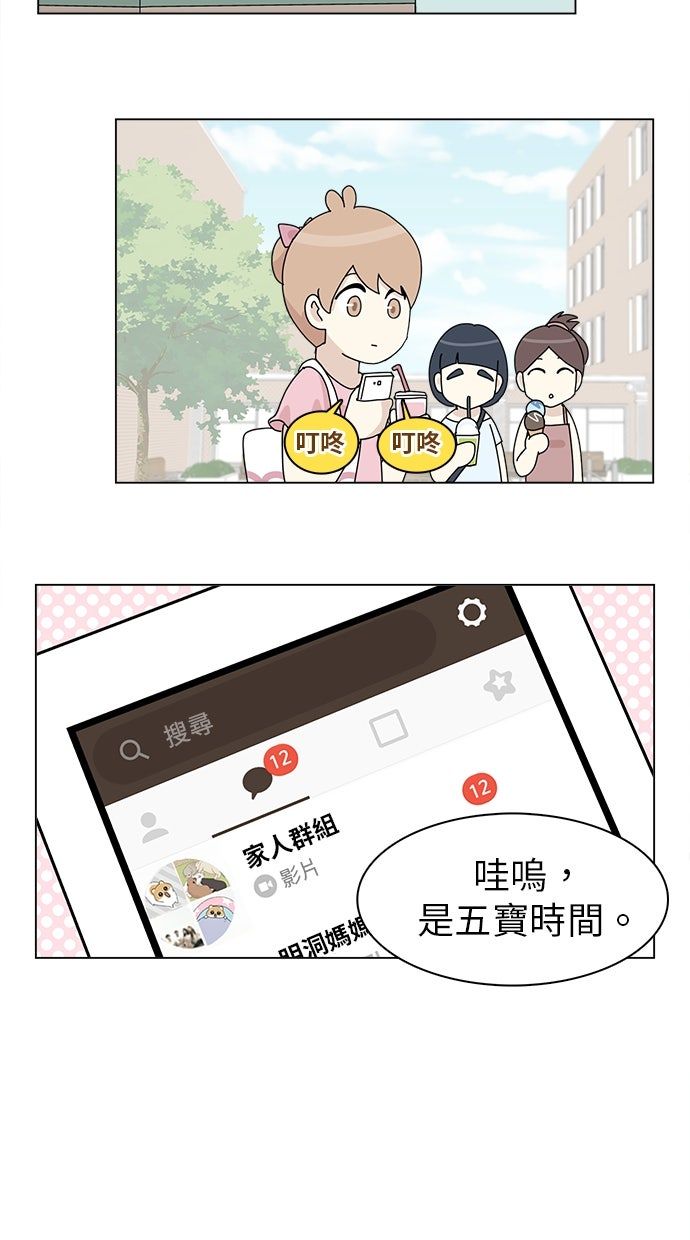 第31话14