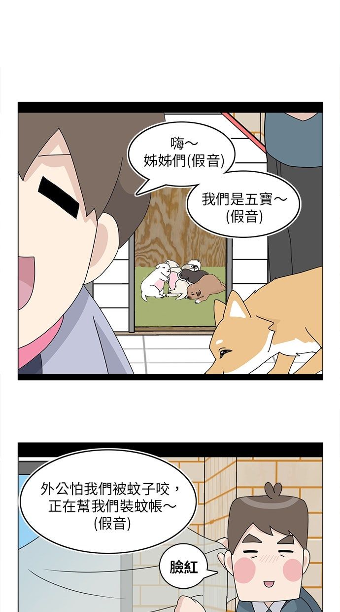 第31话15