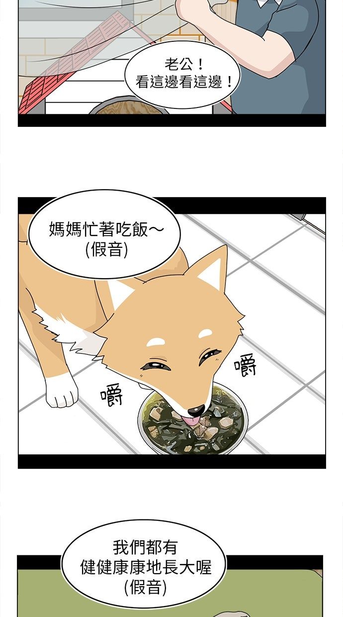 第31话16