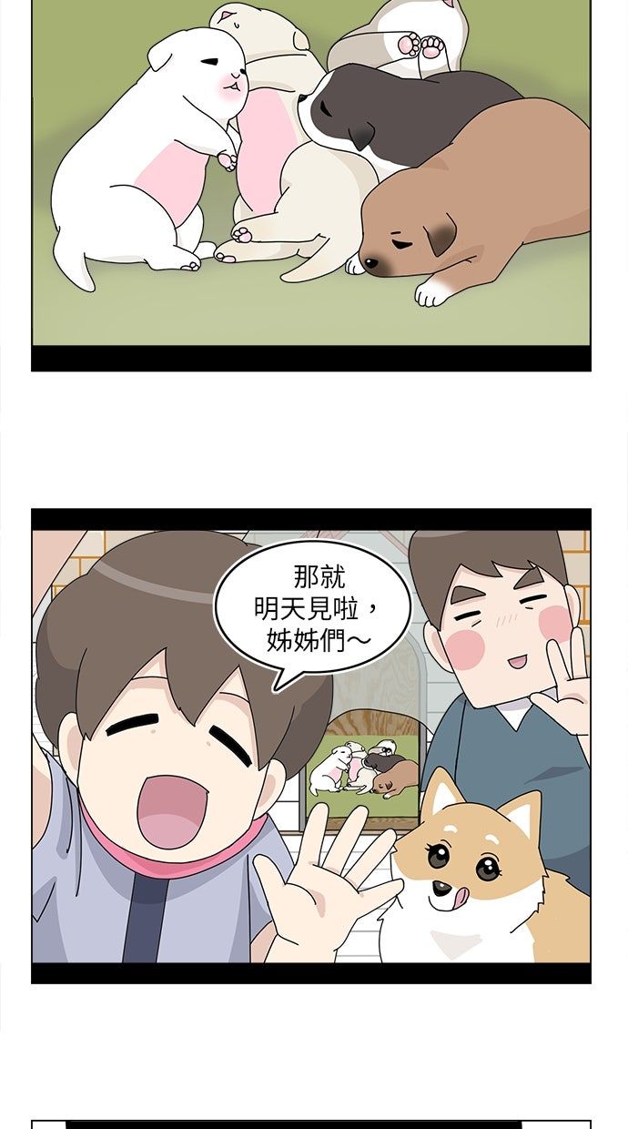 第31话17