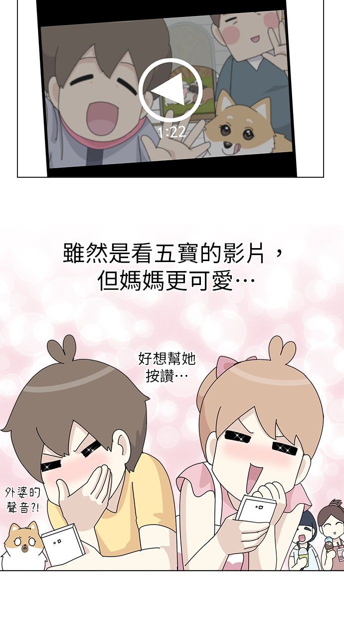 第31话18