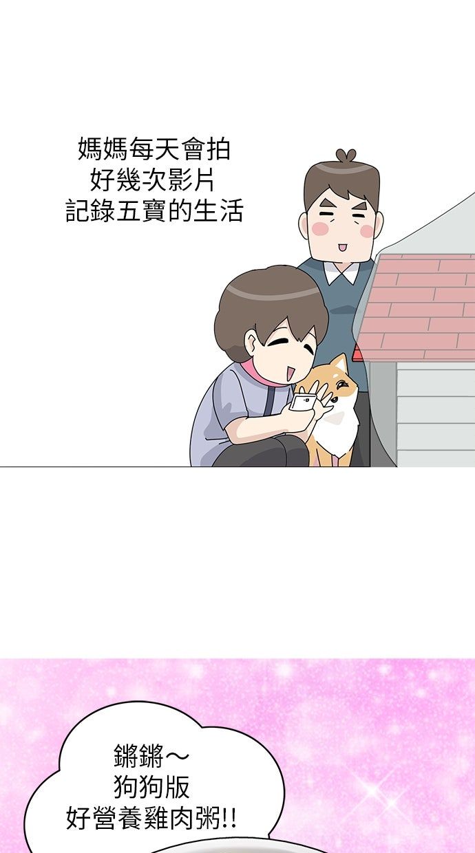 第31话19