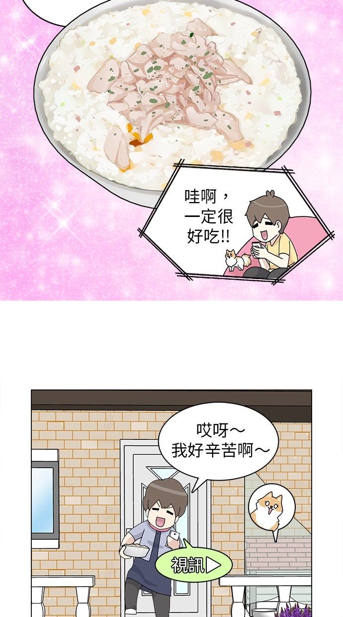 第31话20