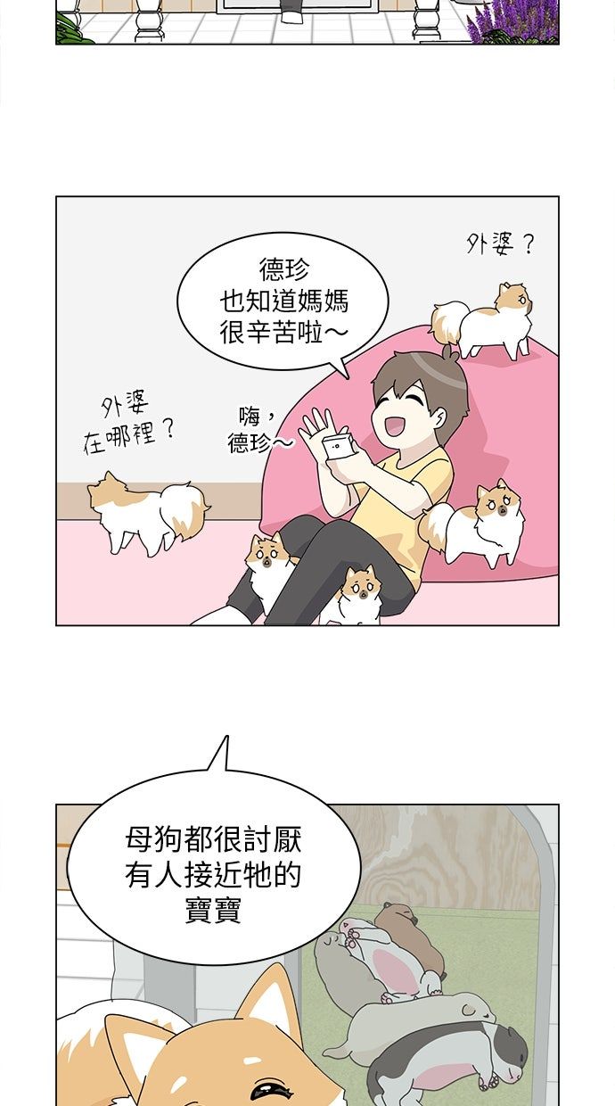 第31话21