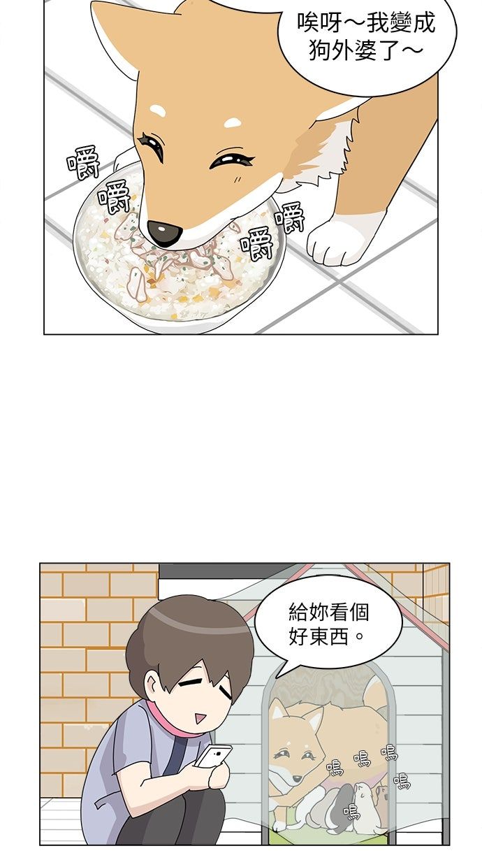 第31话23