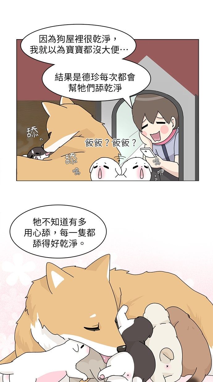 第31话25