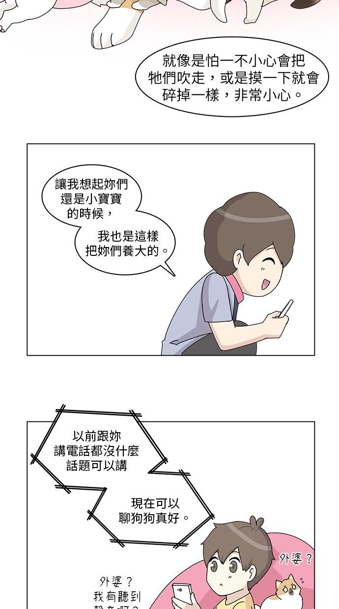 第31话26