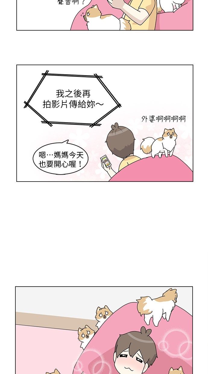 第31话27