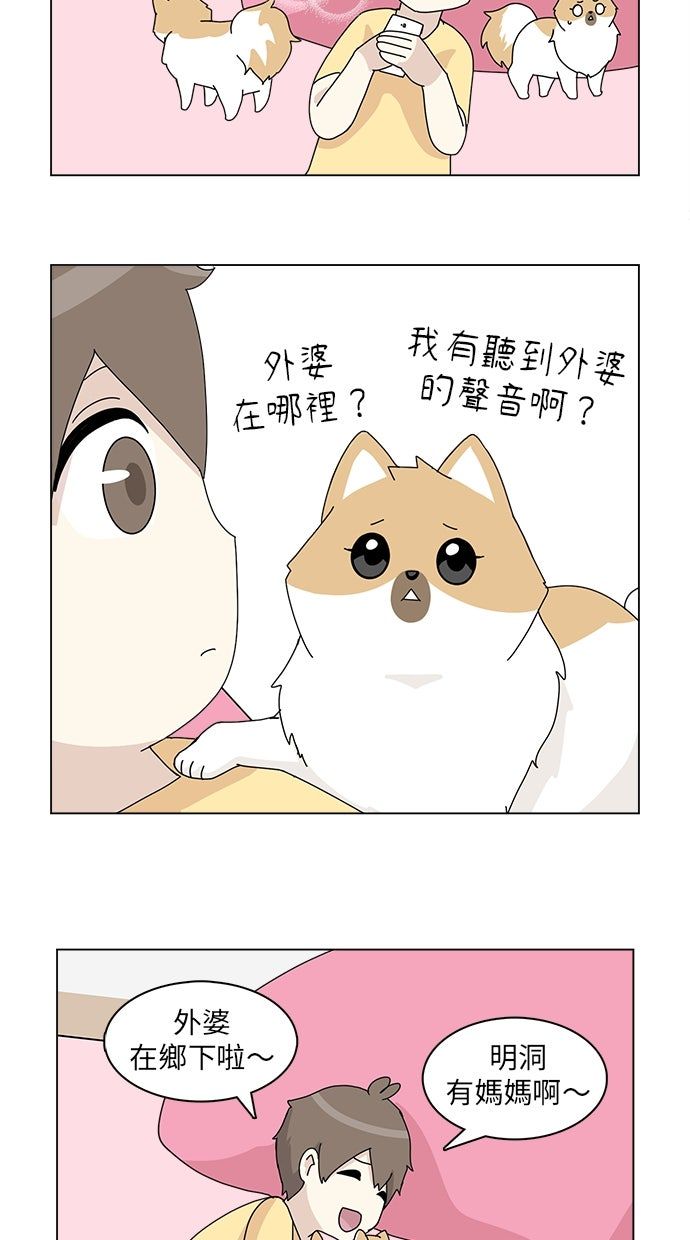 第31话28