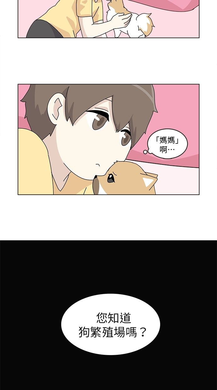 第31话29