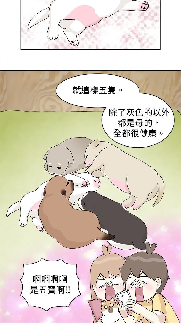 第31话3
