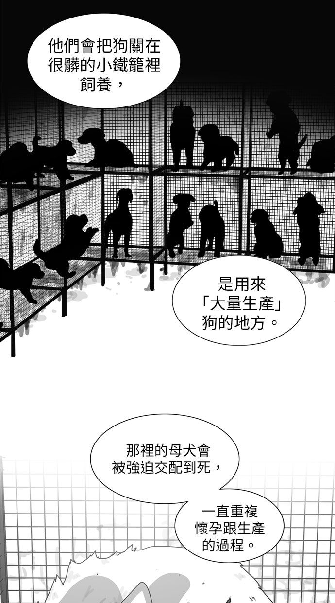 第31话30
