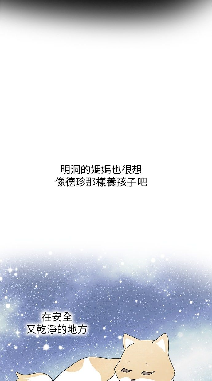 第31话32