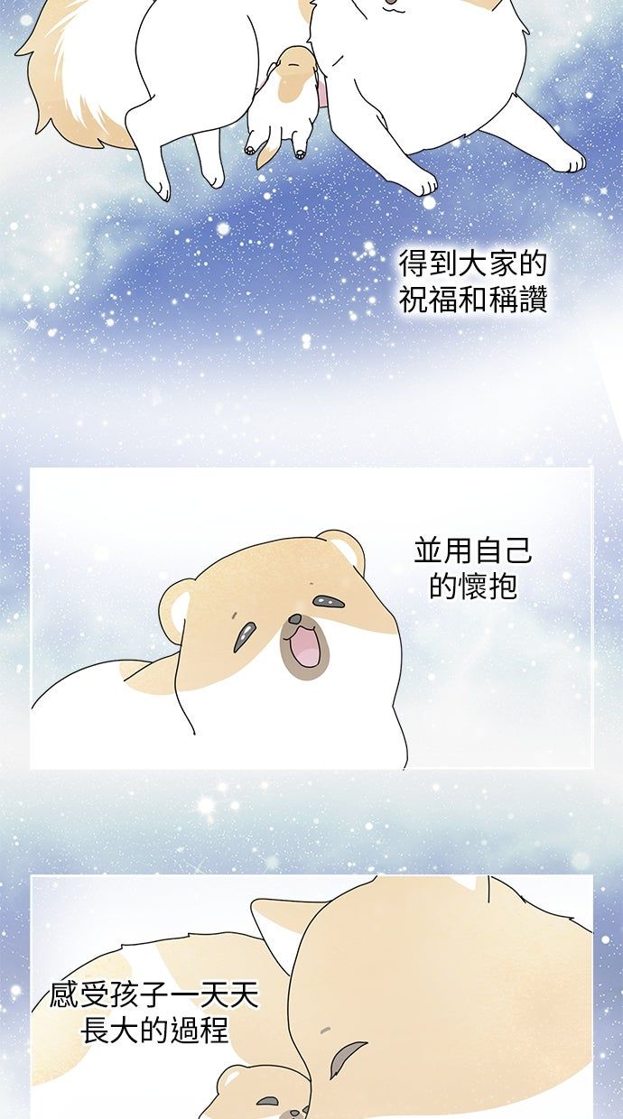 第31话33