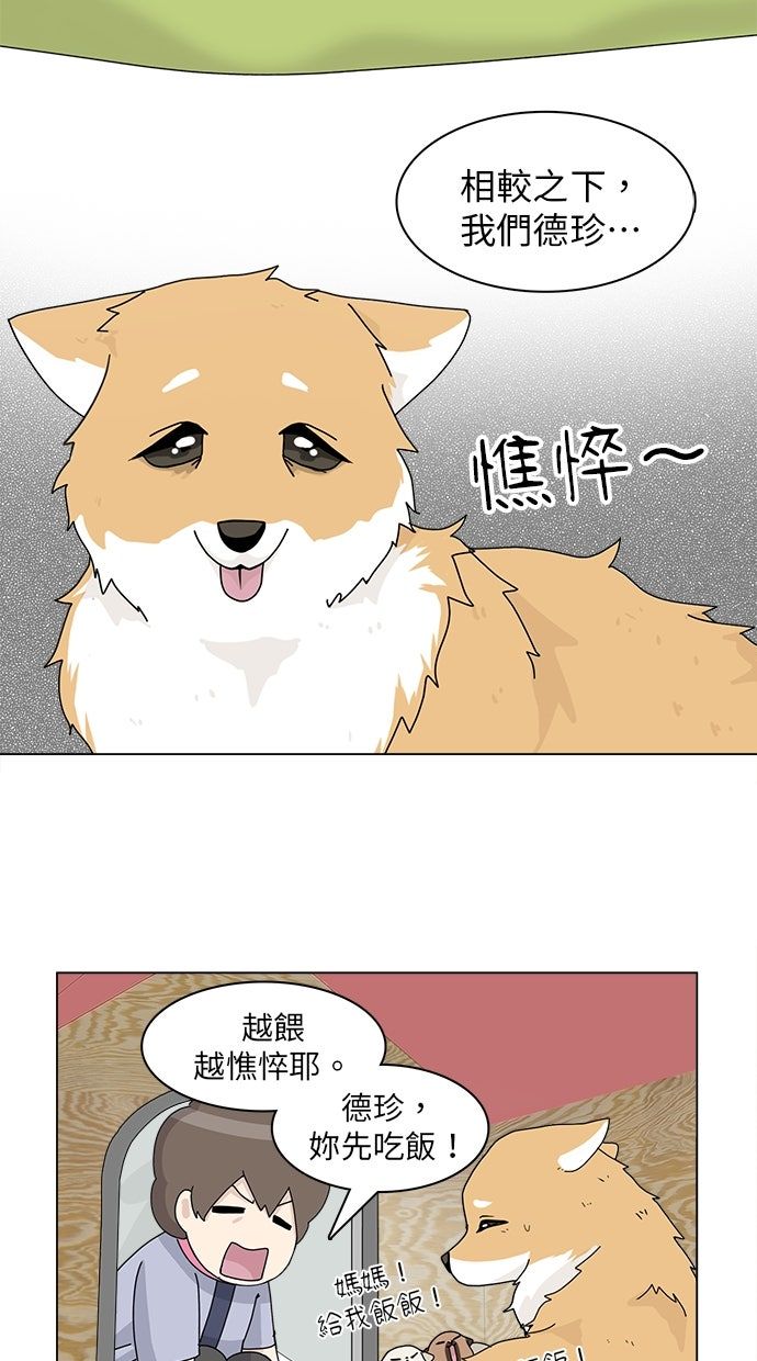 第31话37