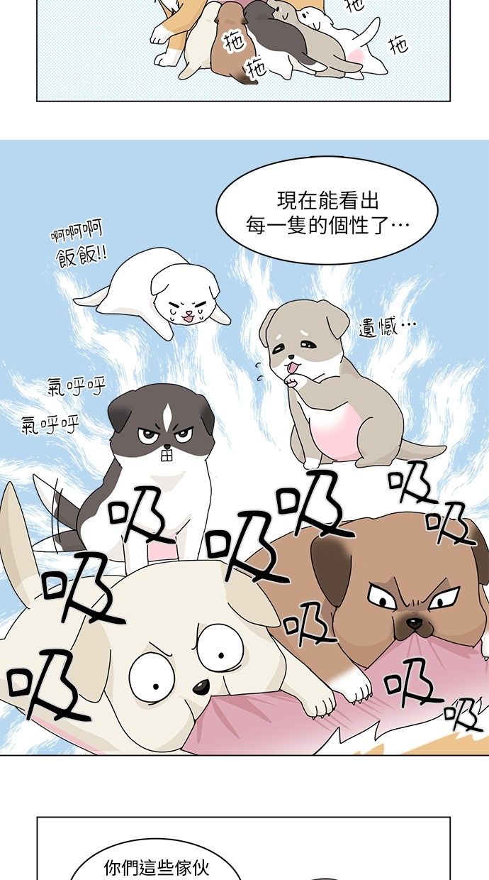 第31话39