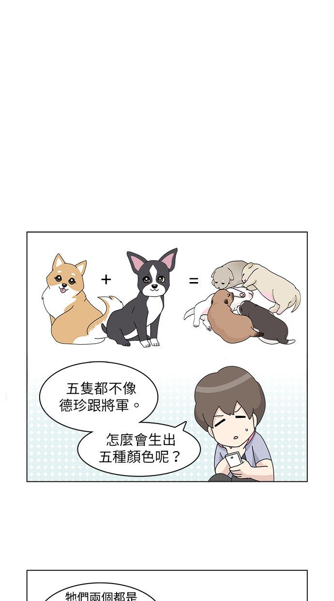 第31话4