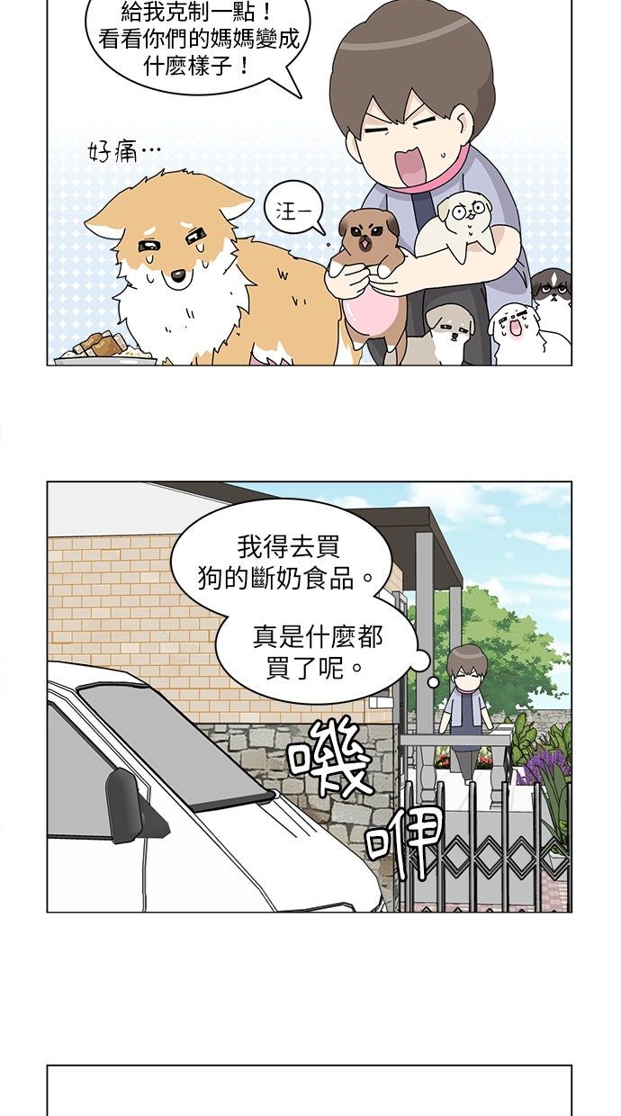 第31话40