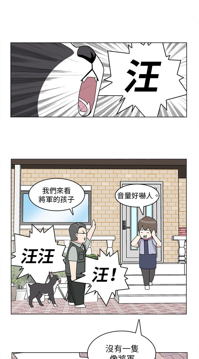 第31话42