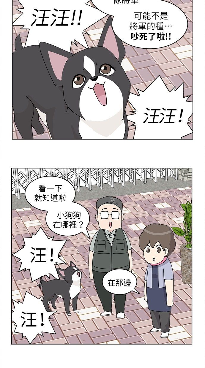 第31话43