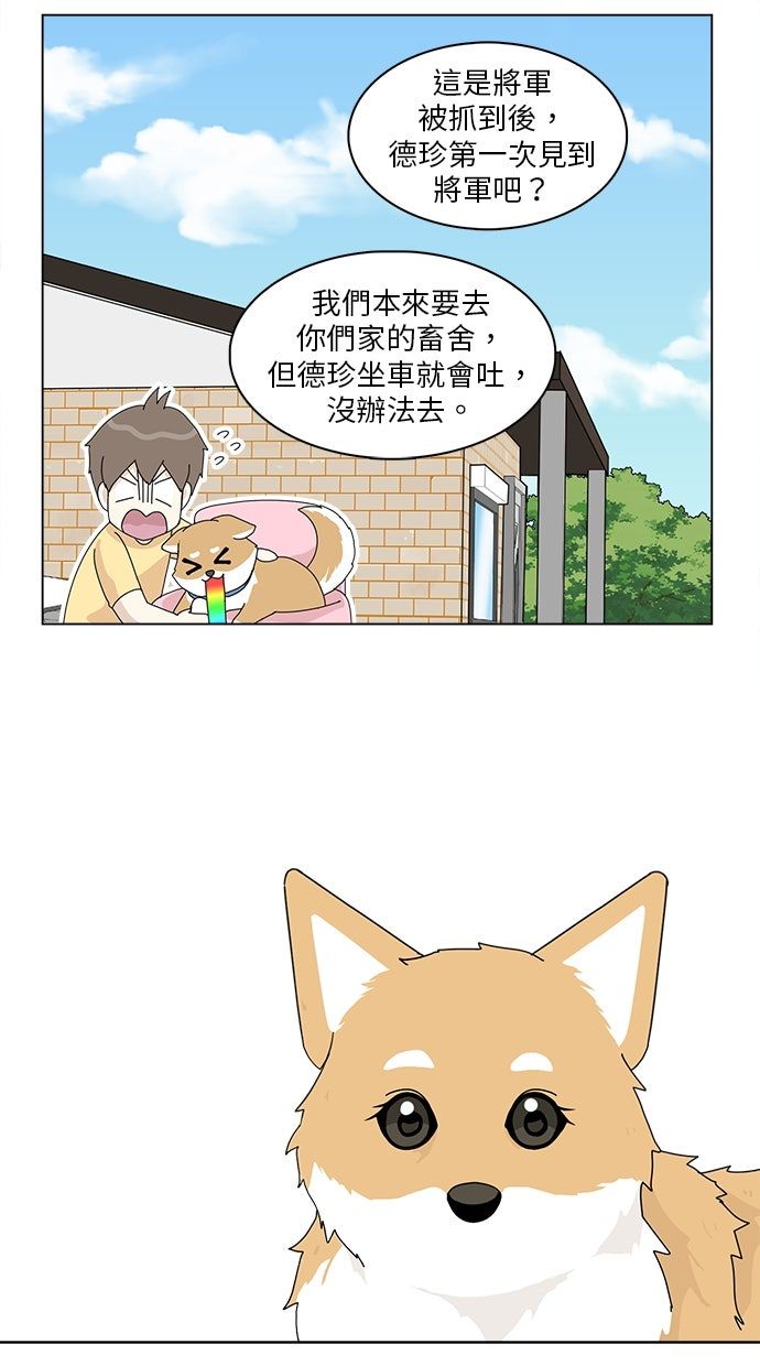 第31话44