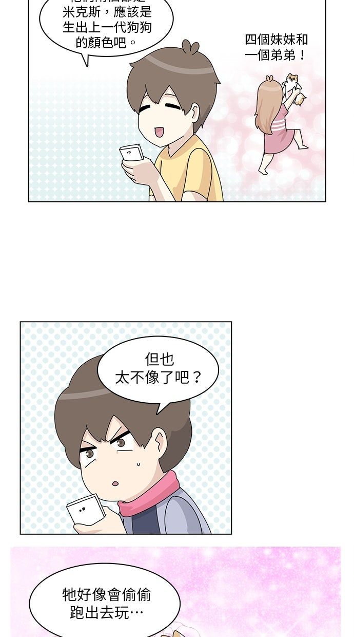 第31话5