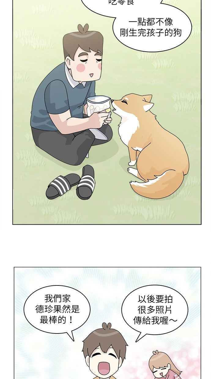 第31话8