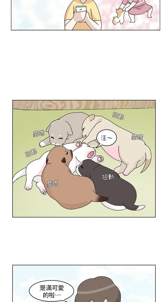 第31话9