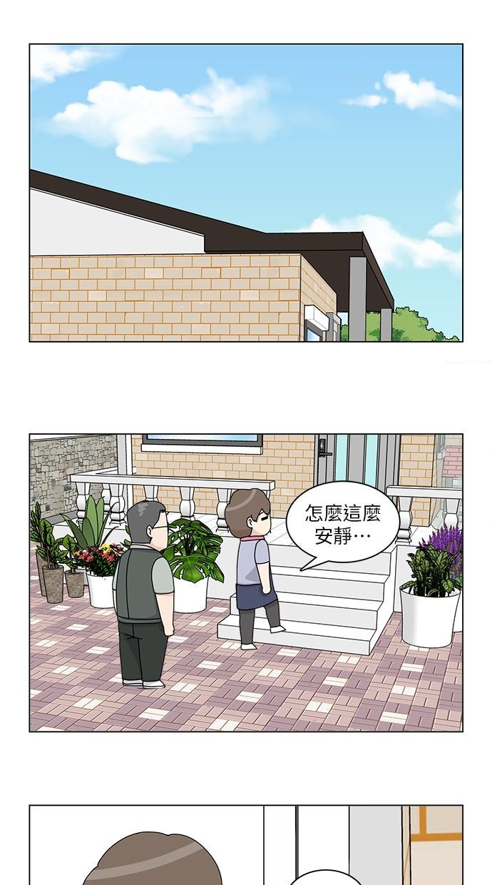第32话0