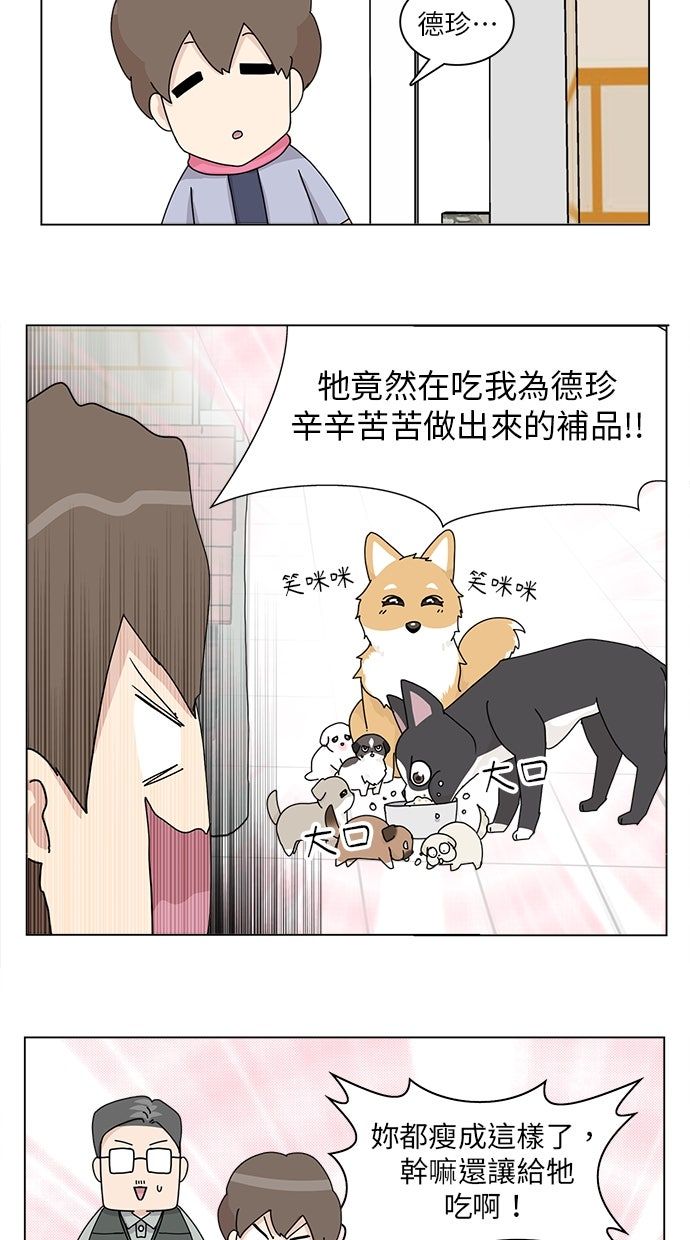 第32话1