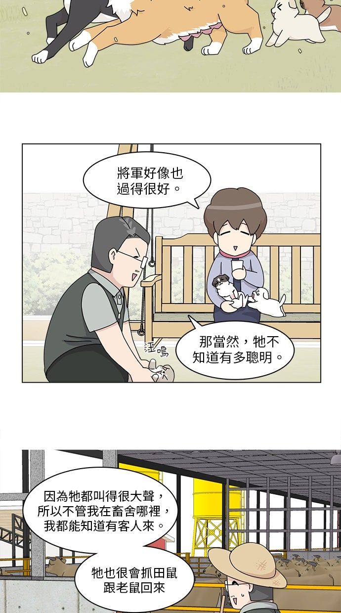 第32话10