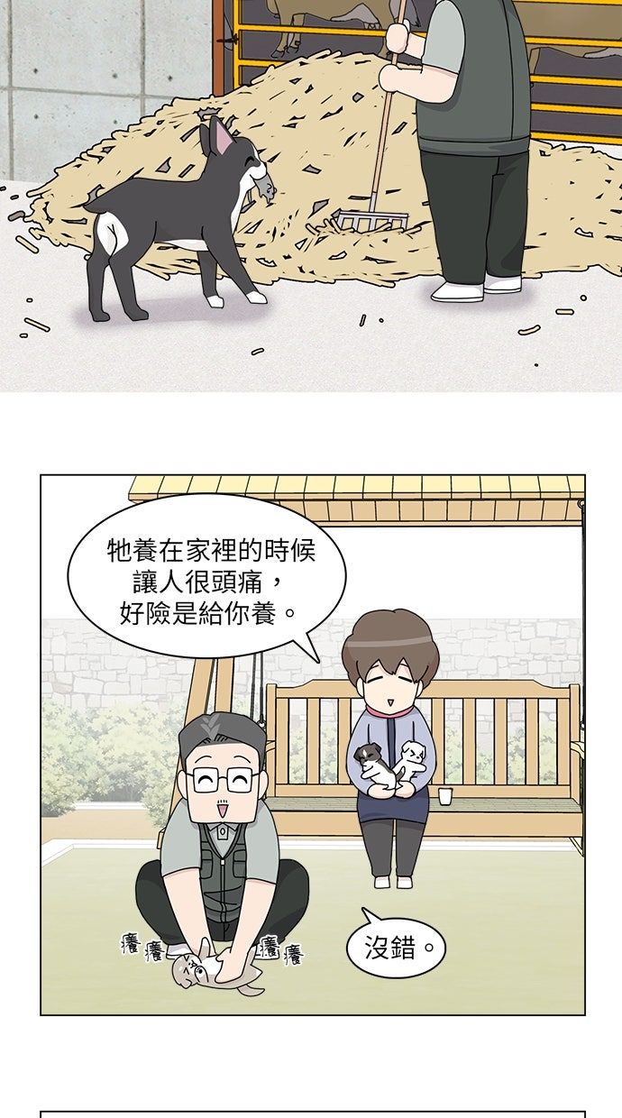 第32话11