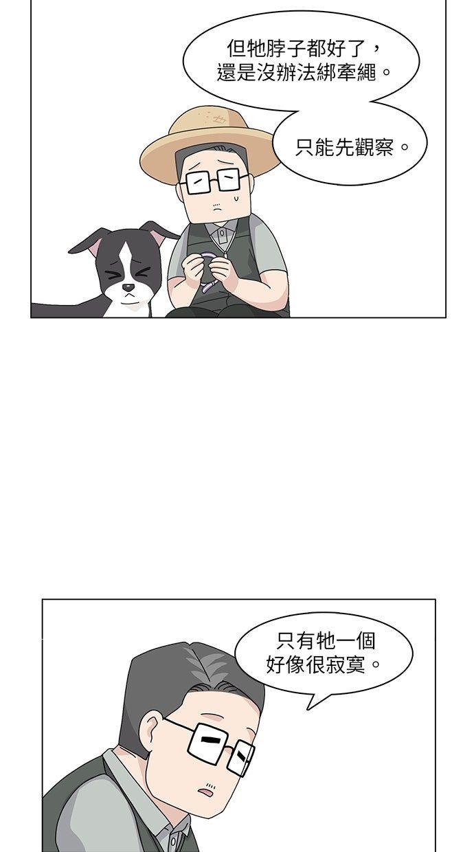 第32话12