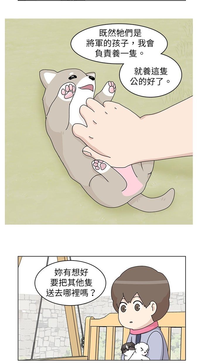 第32话13