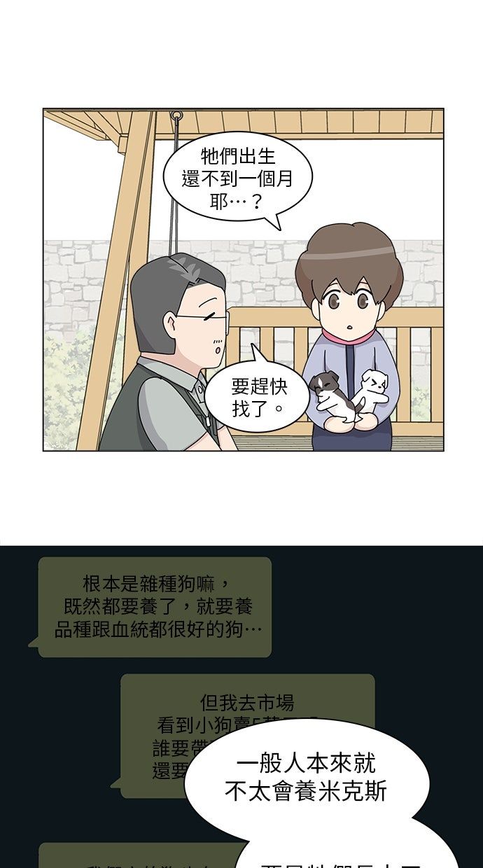 第32话14