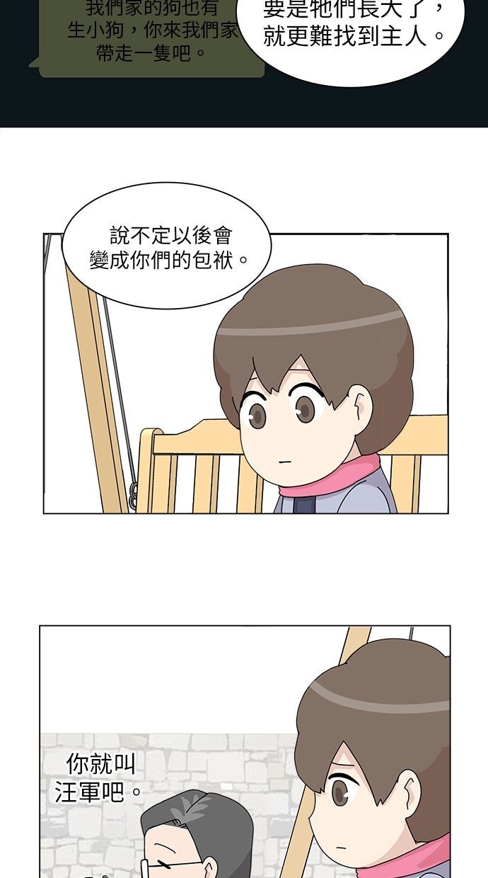第32话15