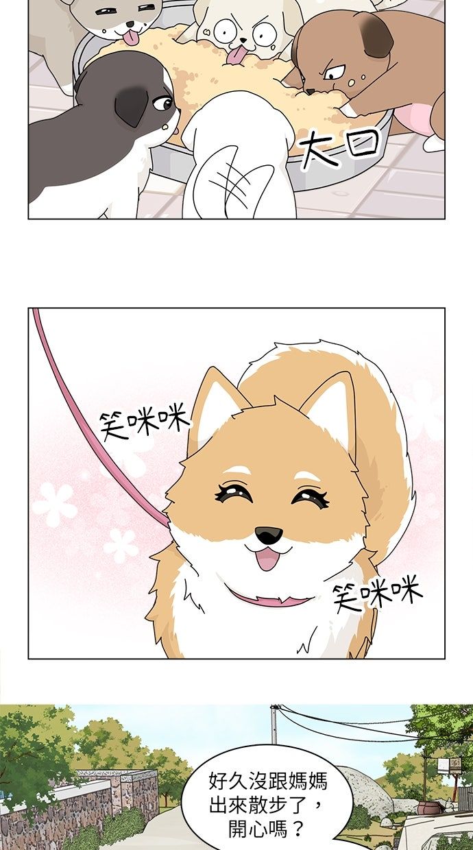 第32话17
