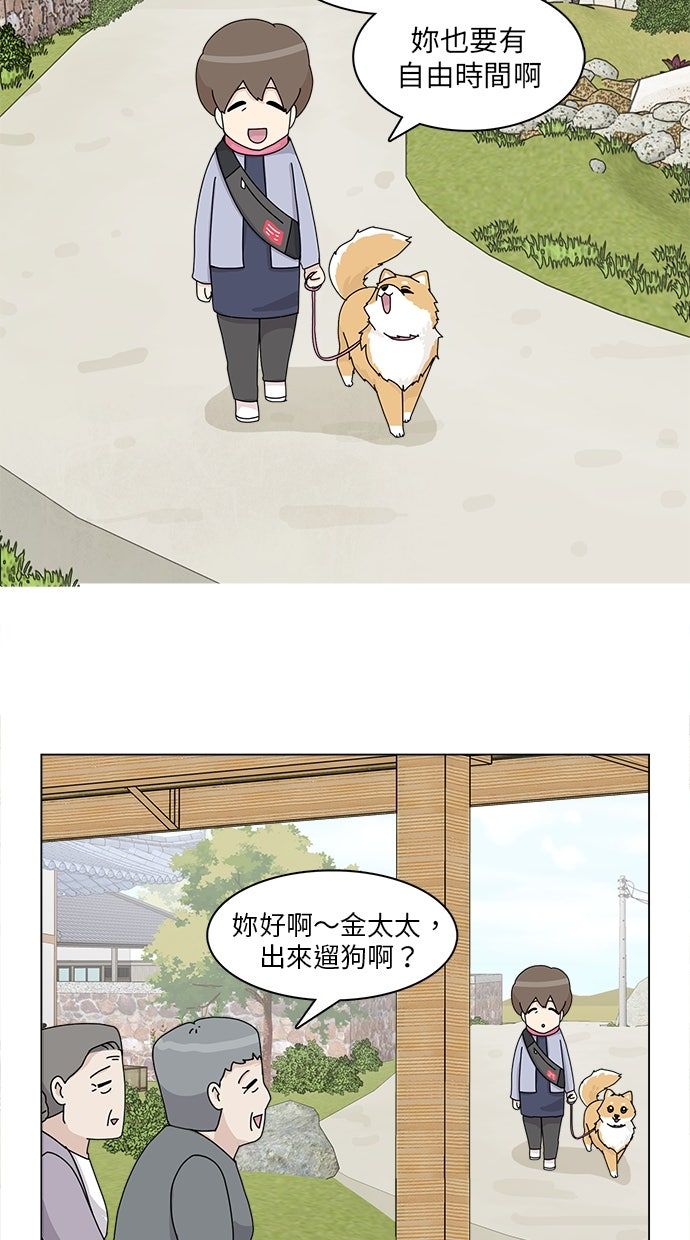 第32话18