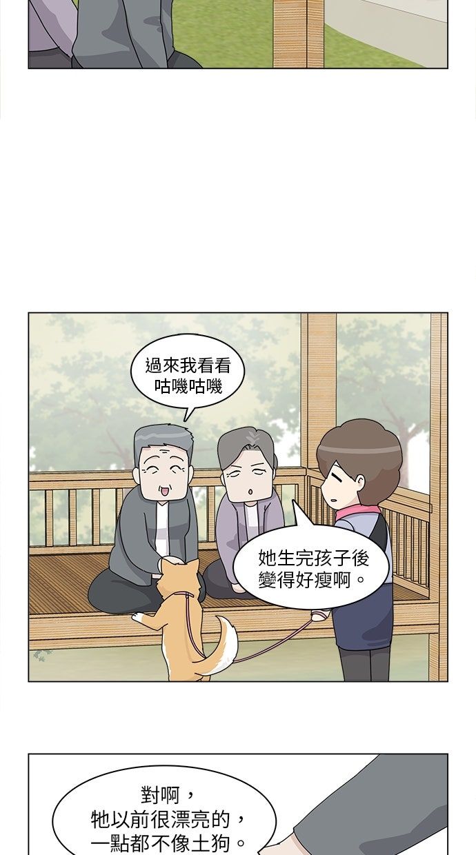 第32话19