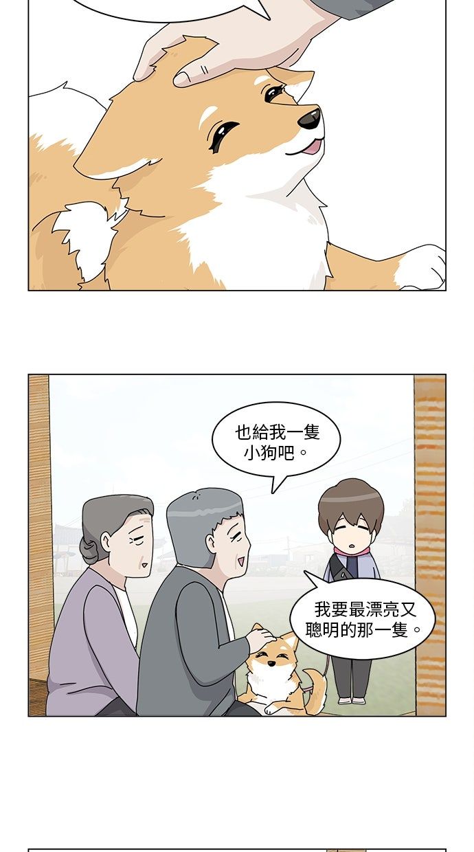 第32话20