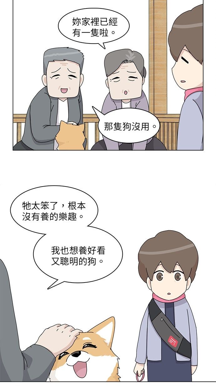 第32话21