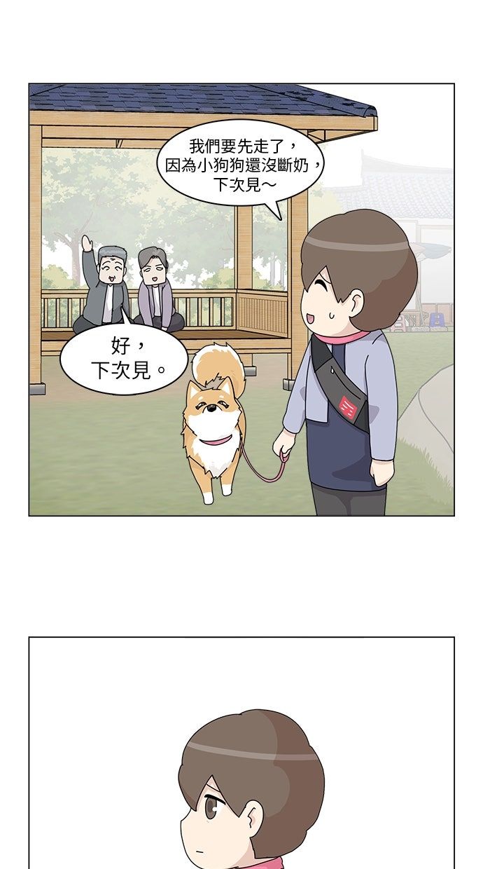 第32话22