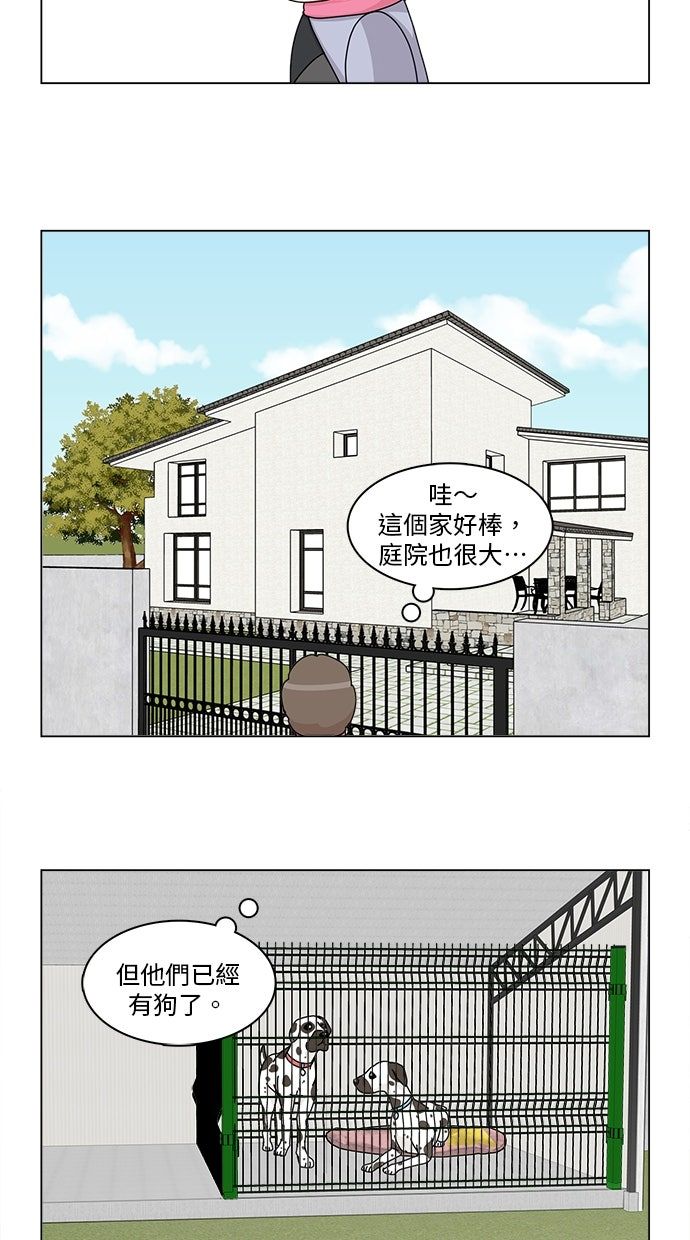 第32话23