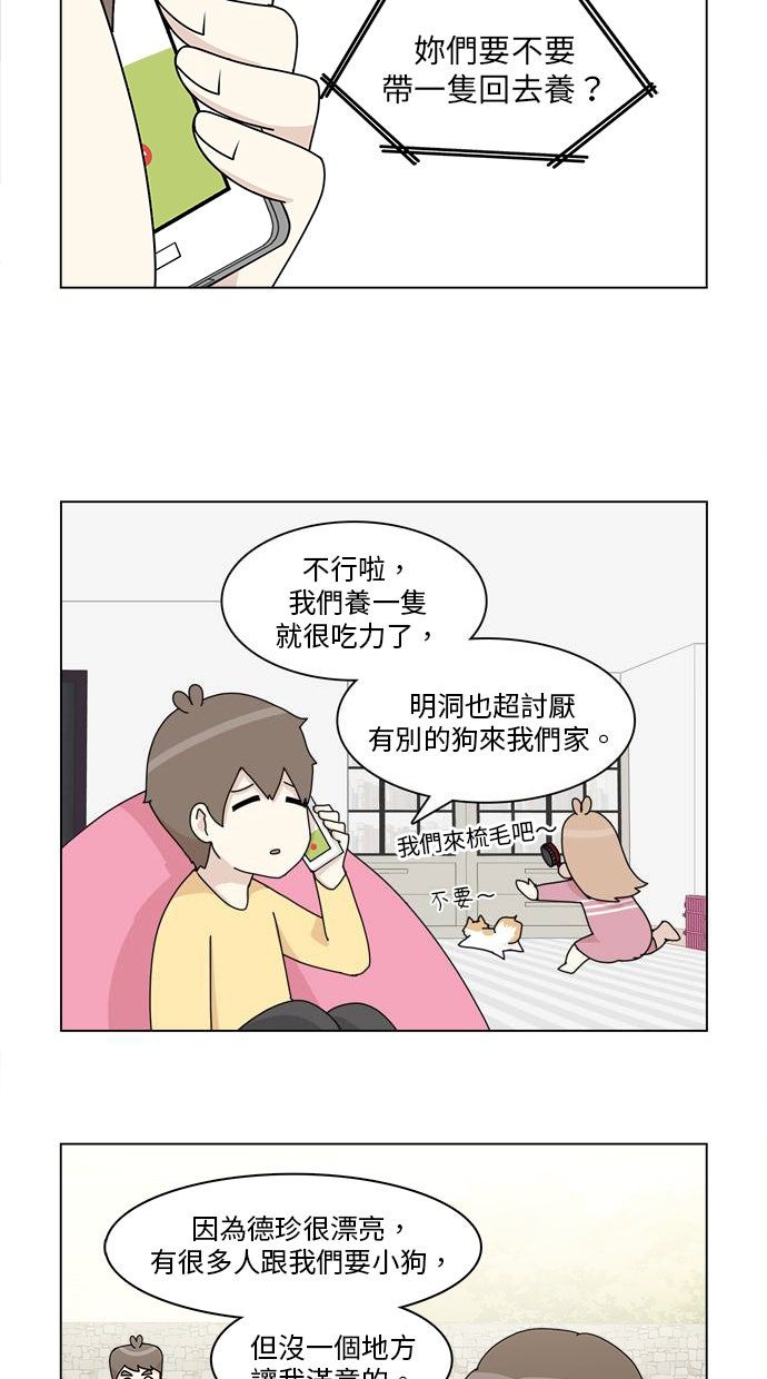第32话28