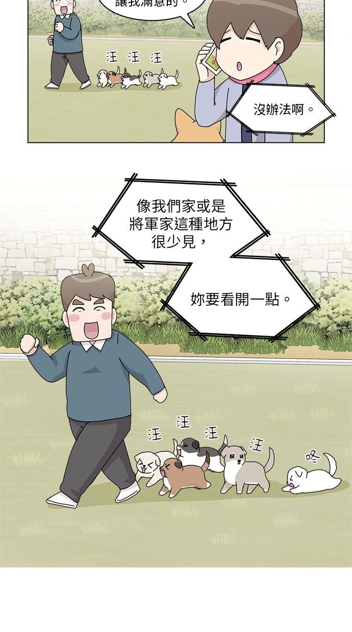 第32话29