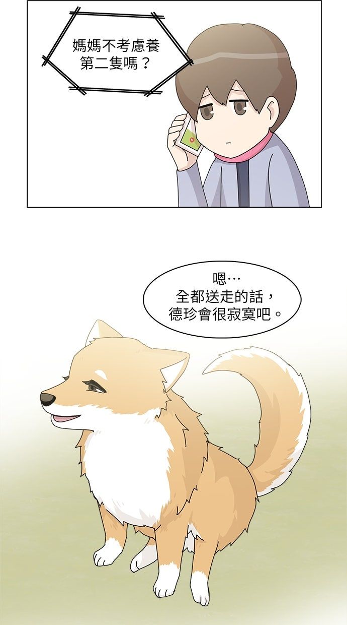 第32话30