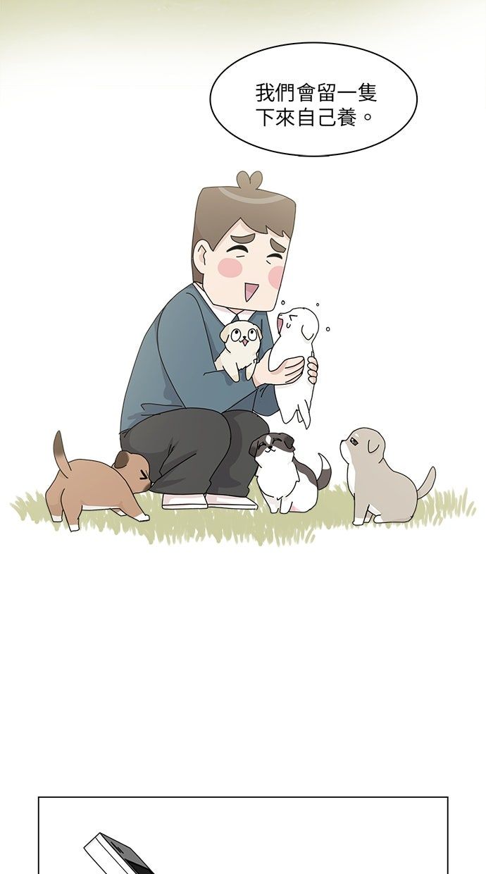 第32话31