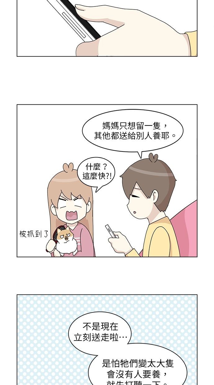 第32话32