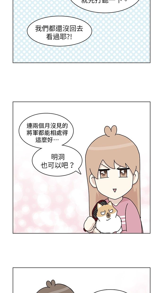 第32话33