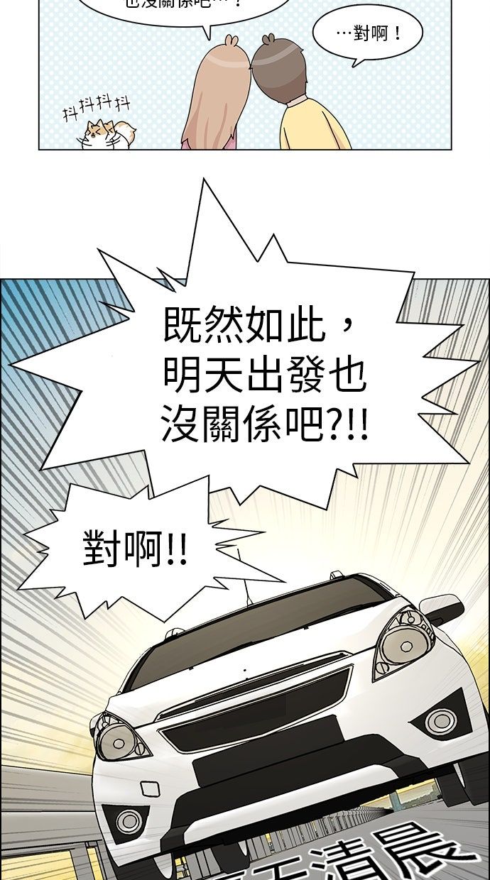 第32话35